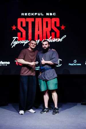 Регистрация STARS 5.06.26 (фотограф Роман Притула)
